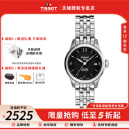 天梭（TISSOT）【七夕節(jié)禮物】力洛克系列女表1853經(jīng)典機(jī)械手表瑞士腕表 送女友 黑盤鋼帶羅馬字T41.1.183.54