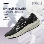 李寧赤兔8/6男士跑步鞋夏季透氣緩震回彈慢跑鞋中考體測運動(dòng)鞋ARPV001 赤兔8-黑色/基站銀/乳白色-5 40