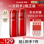 韓束（KAN’S）紅蠻腰爽膚水女抗皺緊致小蠻腰補(bǔ)水保濕水乳護(hù)膚品送女友媽媽禮物 【買1送1】紅蠻腰水＋次拋精華