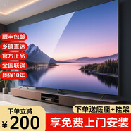 夏迅王牌8K電視機超高清【熱賣10w+】無邊框全面屏智能平板電視機新款防爆 75英寸 8K超清護眼智能網(wǎng)絡 品牌延保+送貨上門