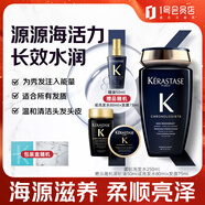卡詩(shī) 黑鉆鑰源洗發(fā)水250ml+[隨機精油50ml或洗80ml+發(fā)膜75ml]順滑亮澤