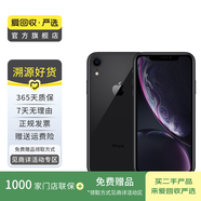 Apple iPhone XR 蘋(píng)果xr二手手機 備用機學(xué)生機國行優(yōu)惠券補貼國行優(yōu)惠券補貼 黑色【評價(jià)有禮】 256G