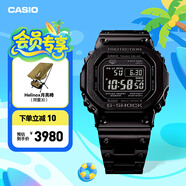 卡西歐（CASIO）G-SHOCK GMW-B5000卡西歐小方塊運(yùn)動(dòng)男士手表 防水手表 【禮物】 GMW-B5000GD-1PRN太陽(yáng)能