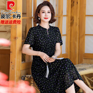 皮爾卡丹（pierre cardin）高檔夏季新款媽媽裝桑蠶絲連衣裙洋氣減齡中老年女加大碼透氣裙子 黑色 收藏加購優(yōu)先發(fā)貨 5XL (建議150-165斤)