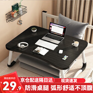 易漫床上電腦桌折疊學(xué)習寫(xiě)字書(shū)桌小飯桌子飄窗家用宿舍辦公懶人電競桌