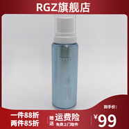 圣·博蜜思【官方】MK圣博蜜思瓷潤(rùn)晚霜美容院同款專柜化妝品護(hù)膚保濕 拆盒 水漾花蕊乳100ml