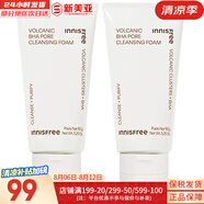 悅詩(shī)風(fēng)吟（Innisfree）氨基酸洗面奶綠茶潔面乳火山巖泥洗面奶藍(lán)莓男女學(xué)生泡沫潔顏膏 火山泥洗面奶150ml*2支 300ml