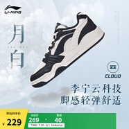 李寧月白丨減震回彈板鞋男女鞋夏季情侶鞋復(fù)古休閑運(yùn)動(dòng)鞋 白/黑（251男）-15 46