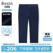百斯盾【多款推薦】牛仔褲男2025春夏新款涼爽透氣休閑款直筒褲子男 冰氧吧-藍色中直筒-YE2H0214811 33 (2尺6)