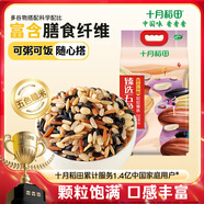 十月稻田×PLUS會員聯(lián)名款 五色糙米 2.5kg 糙米 黑米紅米 五谷雜糧米 5斤