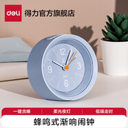 得力（deli）2025新款全自動鬧鐘兒童房電子表 鐘表起床神器學生專用臥室大聲音響床頭鬧鐘學生推薦 開學季9024 【圓小藍】一鍵貪睡