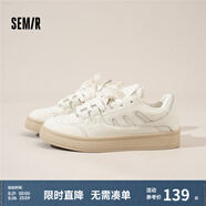 Semir男鞋板鞋男款2025春季新款厚底復(fù)古休閑百搭黑色潮流休閑運動鞋男 米白 43