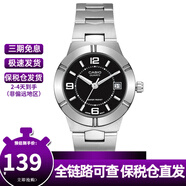 卡西歐（CASIO）黑色表盤銀色鋼帶簡約防水休閑指針復(fù)古文藝鋼帶小圓表石英表女表 LTP-1241D-1A