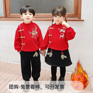 童然兒童唐裝表演服姐弟裝漢服男女童秋冬季加絨中國風(fēng)衛(wèi)衣套裝演出服 紅色男童【加絨款】 130