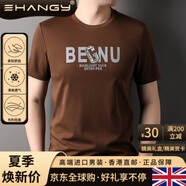 Ehangy國際奢侈品牌新款短袖恤夏季中韓版時(shí)尚圓領(lǐng)男式純色體恤休閑半袖 咖色 M 48/170