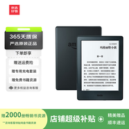 亞馬遜kindle電子書水墨屏閱讀器電紙書paperwhite/oasis/青春版系列 558版無背光4G（黑白請備注) 97新（屏輕劃/殼劃痕或磕碰）