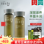 高麗雅娜官方旗艦店正品綠豆套裝洗面奶防曬霜面膜精華水乳眼霜 美顏柔膚水+乳液