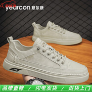 YRC意爾康男鞋2025新款男士休閑板鞋夏季透氣薄網(wǎng)面小白鞋 米白 42
