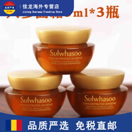 雪花秀（SULWHASOO）人參水爽膚水乳小樣40ml保濕水乳御時緊顏參養(yǎng)水滋潤 3瓶  人參面霜5ml小樣（滋潤型）