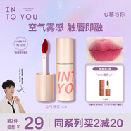 INTO YOU空氣唇泥啞光唇釉口紅女不易沾杯七夕情人節禮物女C3薔薇梅子