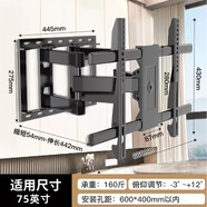 小米電視掛架 移動(dòng)支架 伸縮掛架（40-80英寸）壁掛移動(dòng)掛墻適用于海信TCL專用電視機(jī)架子創(chuàng)維索尼樂視 75英寸電視伸縮掛架