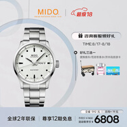 美度（MIDO）瑞士手表舵手千禧款長(zhǎng)動(dòng)能商務(wù)休閑機(jī)械鋼帶男表七夕禮物送男友