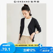 佐丹奴針織開衫女小外套 純棉V領(lǐng)小衫女 外搭純色女外衣05350649