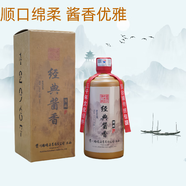 潛藏貴州茅臺(tái)鎮(zhèn)醬香酒坤沙酒真年份純糧酒婚宴白酒定制酒醬香型53度 53度 500mL 1瓶 潛藏經(jīng)典醬香