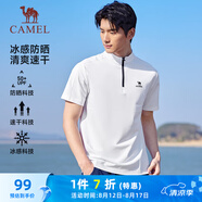 駱駝（CAMEL）冰感防曬運(yùn)動(dòng)上衣男速干透氣跑步T恤 J15BAILP025 無際白 XXXL