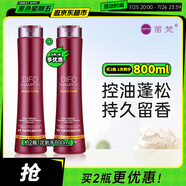 笛梵（DIFO）洗發(fā)水控油蓬松洗發(fā)乳香氛洗發(fā)露女士男士留香持久毛囊凈化400ml