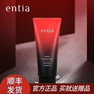 恩沙（ENTIA）韓國護(hù)膚品男士凈透泡沫潔面乳洗面奶補(bǔ)水鎖水保濕清潔毛孔清爽 150ml