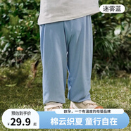 歐孕（OUYUN）新款寶寶夏季超薄防蚊褲透氣輕薄童裝休閑褲冰絲褲 迷霧藍(lán) 110