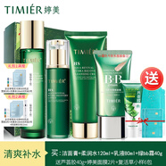婷美復(fù)活草水乳液護(hù)膚品補(bǔ)水保濕水活修護(hù)套裝水潤修護(hù)護(hù)膚品套盒正品 (潔面膏水乳液+綠BB霜)