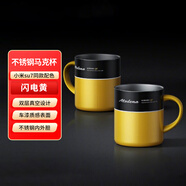 小米（MI）不銹鋼水杯小米su7馬克杯陶瓷杯泡茶杯咖啡杯伴手禮水杯茶缸 閃電黃 390ml