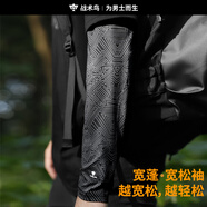 戰(zhàn)術(shù)鳥寬蓬丨寬松冰袖夏季冰絲防曬袖套男夏季釣魚護(hù)袖騎行護(hù)臂套袖大碼