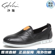 沙馳（SATCHI）男鞋2025新款輕便套腳耐磨彈力駕車鞋平底青年日常休閑皮鞋男 黑色53922005Z 40