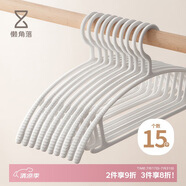 懶角落無痕衣架子掛衣服防滑晾曬加厚寬肩加粗加寬大號(hào)不鼓包衣?lián)?15個(gè)