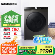 三星（SAMSUNG）10.5公斤  蒸汽除菌 AI智能控制 泡泡凈洗 高溫筒自潔 全自動滾筒洗衣機家電換新補貼 洗烘一體WD10T504DBX/SC 灰