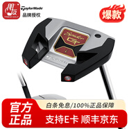 Taylormade泰勒梅高爾夫球桿男士推桿SPIDER GT 限量款蜘蛛俠推桿 銀黑蜘蛛俠 M73069