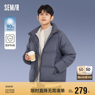 森馬[23款云朵三防]羽絨服男冬外套上衣109723113215