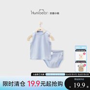 歡喜小熊【兒童套裝清倉(cāng)19.9元起】歡喜小熊嬰幼兒套裝寶寶夏季男女童特價(jià) 愛(ài)心小熊背心套裝-藍(lán)色 100