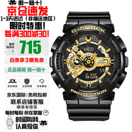 卡西歐（CASIO）手表學(xué)生黑金雙顯多功能運動(dòng)防水石英表大表盤(pán)日韓表送男友禮物 京倉速發(fā)黑金GA-110GB-1A