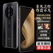 7.5英寸2025年新款旗艦多核未拆封超薄5G全網(wǎng)通學(xué)生老人安卓智能 陶瓷黑【旗艦多核處理器】 8G+128G【全新未拆封 7天試用】