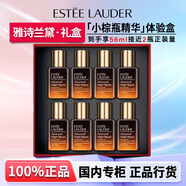 雅詩蘭黛第七代小棕瓶精華補水保濕修護淡紋護膚禮盒生日禮物送女友 【專屬禮盒】小棕瓶精華56ml