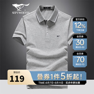 七匹狼短袖T恤男夏季冰絲涼感抗菌翻領(lǐng)商務(wù)男士POLO保羅打底衫休閑男裝 003(中灰)-6387款 XL (175) 92A