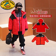G.DUCKKIDS童裝兒童羽絨服冬季新款加厚外套棉衣沖鋒衣秋男童三合一可拆卸 紅色外套+白鴨絨內膽 兩件套四層 110 CM
