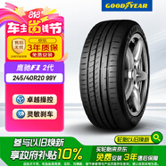 固特異（Goodyear）25年輪胎 汽車輪胎 245/40R20 99Y  F1 ASY2 鷹馳F1 2代 MOE ROF