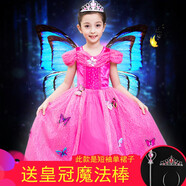兔小倍倍 女童公主裙子圣誕節(jié)兒童服裝女童春秋裝連衣裙童裝愛莎艾莎愛沙裙萬圣節(jié)表演服裝 玫紅裙（短袖） 130碼