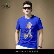 薩拉維夫（Sllavif）品牌運(yùn)動(dòng)T恤男夏季2025新款中青年潮流絲光棉冰絲體恤打底衫 克萊茵藍(lán) L 建議111~125斤