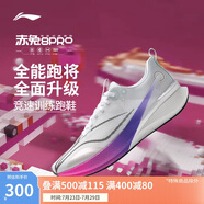 李寧赤兔8PRO 跑步鞋男鞋透氣肖戰(zhàn)同款馬拉松體測運(yùn)動鞋ARPV003